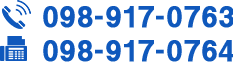 098-917-0763